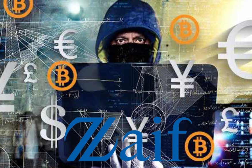 60 Billion Worth of Cryptocurrency Stolen in the Zaif Cyberheist