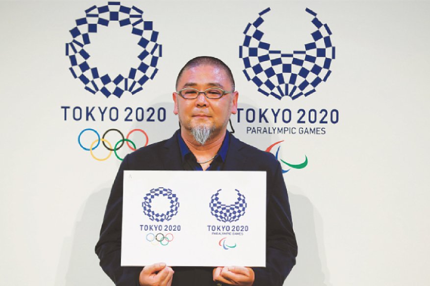 Vulnerability Audit Before 2020 Tokyo Olympics Launches in Japan